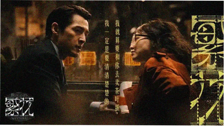 剧集索引界面在移动端的展示效果